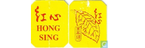 Hong Sing Supplier Johor Bahru (JB) | Dry Food Supplier Johor Bahru (JB) Hong Sing