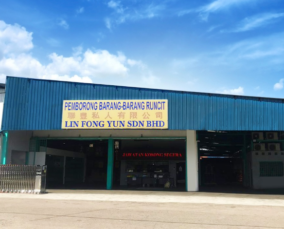 Warehouse